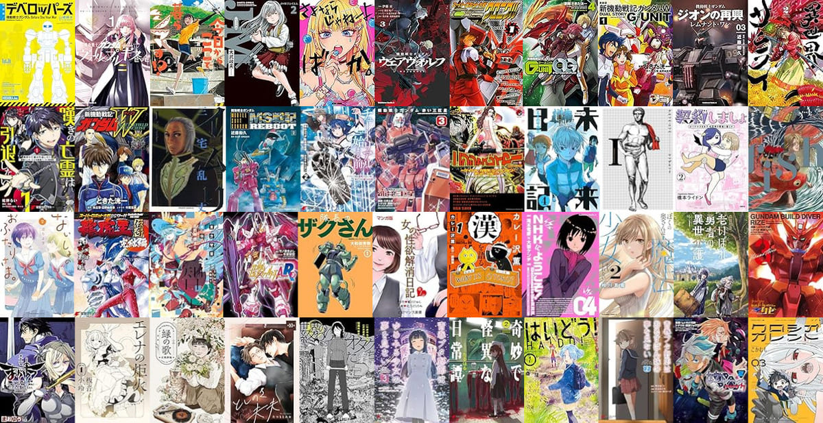 【最大70%OFF】『さよならじゃねーよ、ばか。』『機動戦士ガンダム ヴァルプルギスEVE』『今日からここで暮らシマす!?』など(5/22まで)｜Amazon Kindleセール 漫画 まとめ買い