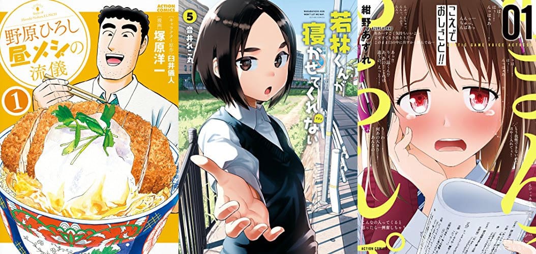 Kindle 33円セール】この価格で読める!?高評価の人気50冊を