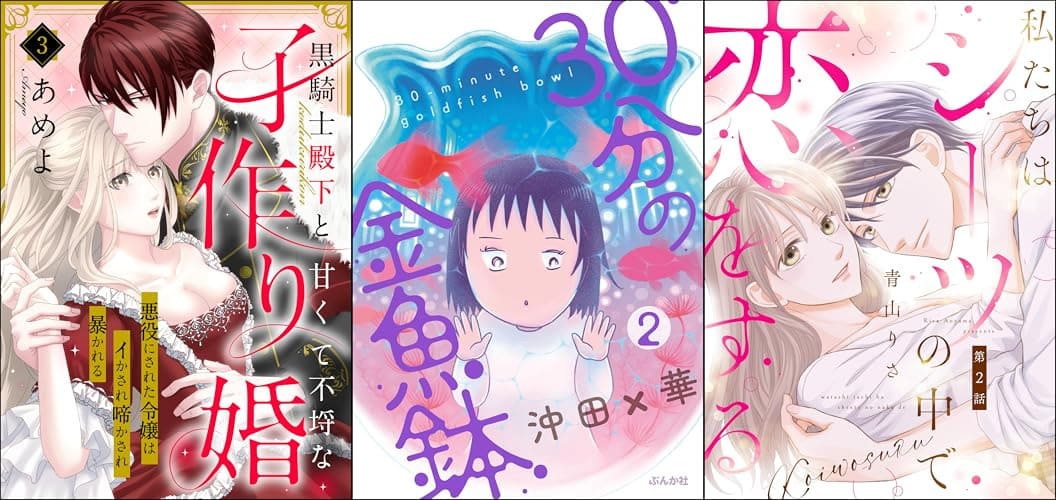 【kindleセール 5円】破格の5円！人気＆高評価の50冊が今だけ激安！