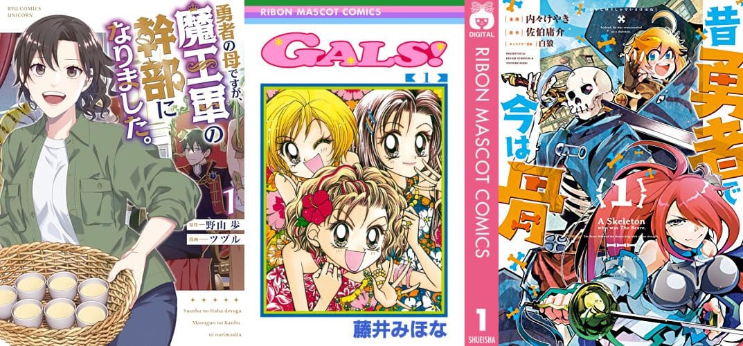 【Kindle 77円セール】衝撃の価格！人気＆高評価の50冊が大特価！