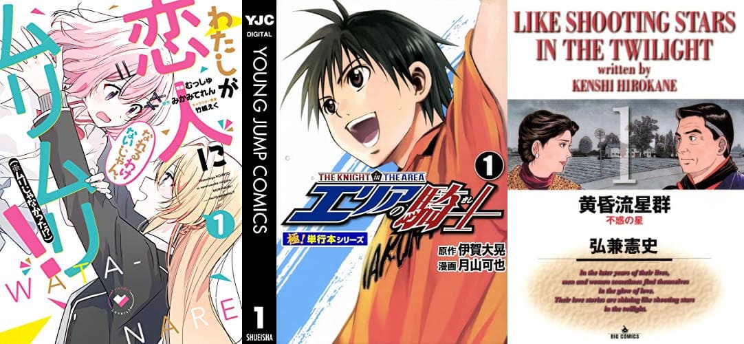 【Kindle 99円セール】話題の人気50冊がワンコイン以下で読める！