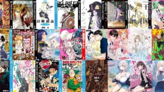 35円均一】『見える子ちゃん』1～6巻 (6/19まで)｜Amazon Kindleセール