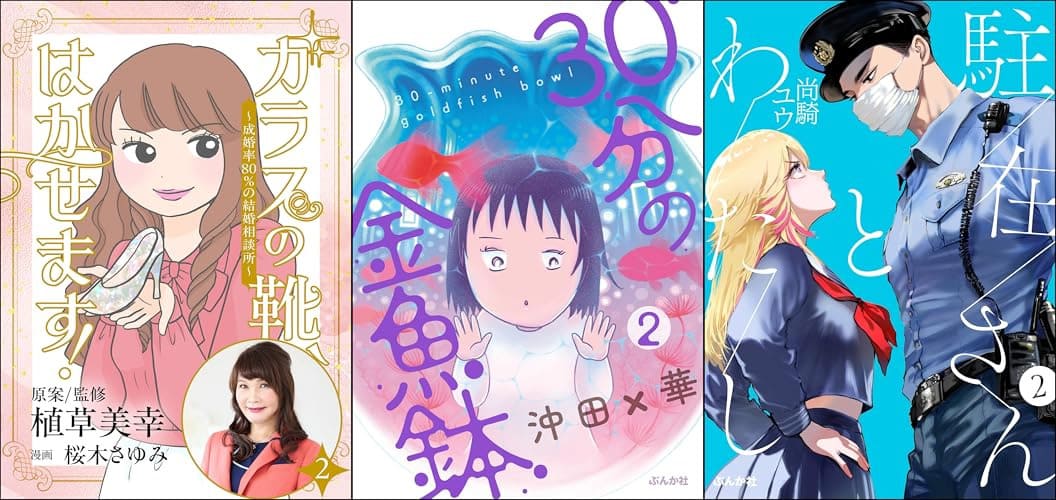 【kindleセール 5円】破格の5円！人気＆高評価の50冊が今だけ激安！