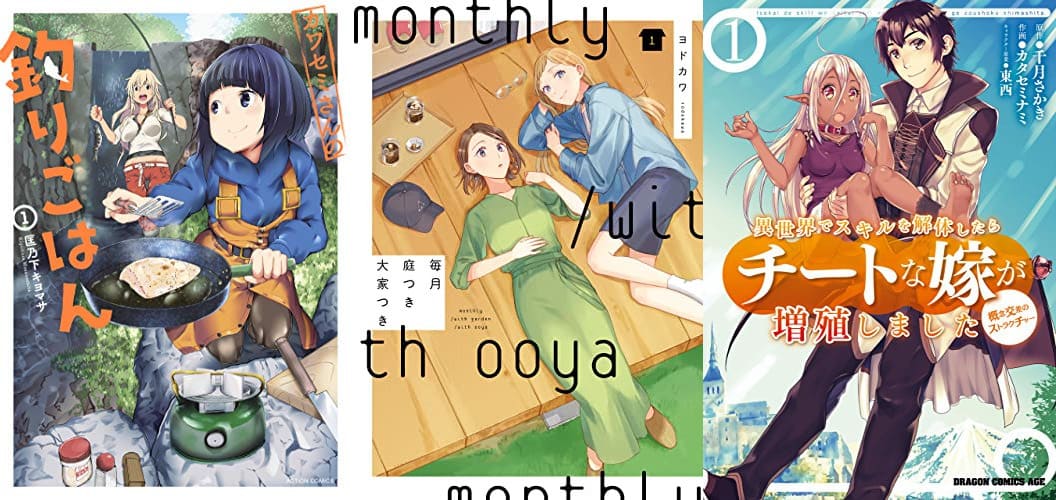 【Kindle 55円セール】コスパ抜群！話題の人気50冊が今だけ激安！