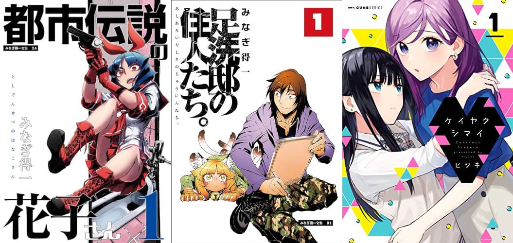 【Kindle 99円セール】話題の人気50冊がワンコイン以下で読める！