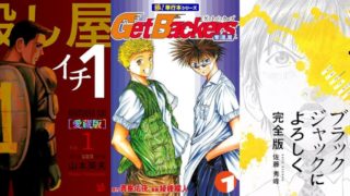 【Kindle 11円セール】驚きの価格！高評価の人気50冊を厳選！