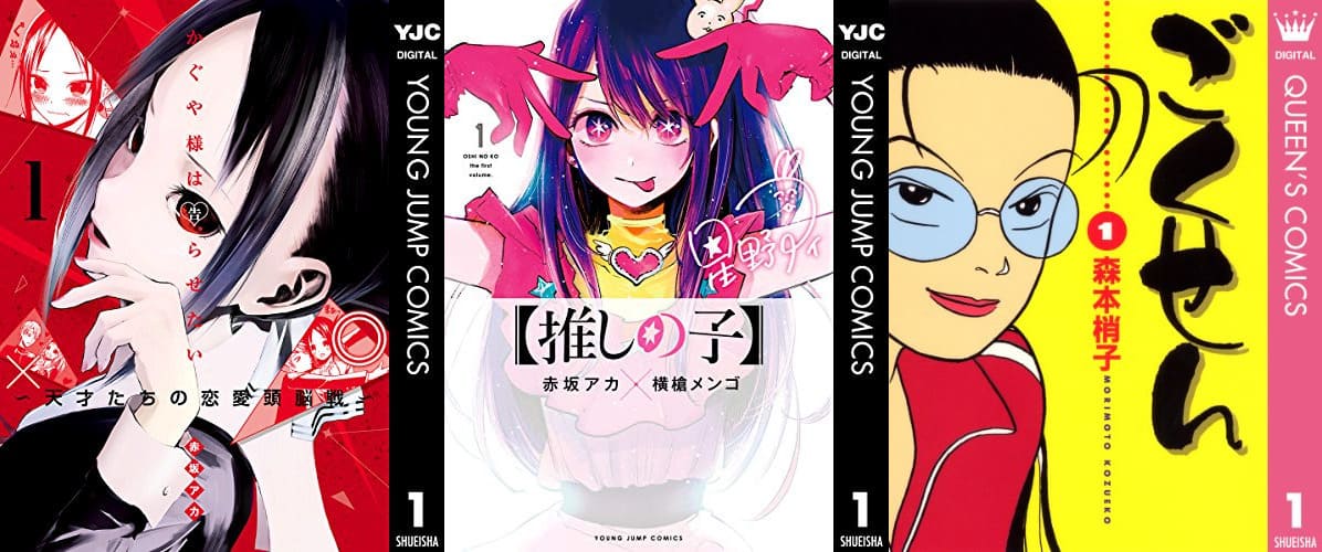 【Kindle 100円～199円セール】人気漫画・ラノベのセール対象巻を総まとめ！