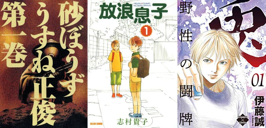 【Kindle 33円セール】この価格で読める!?高評価の人気50冊を厳選！