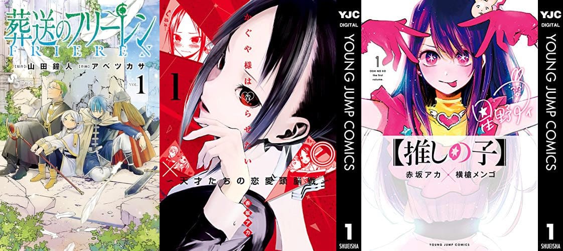 【Kindle 期間限定無料漫画】今すぐ読める！人気50冊が期間限定で無料！