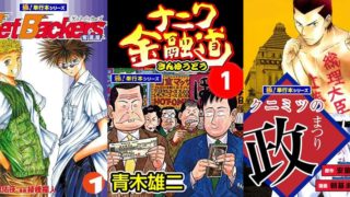 【Kindle 11円セール】驚きの価格！高評価の人気50冊を厳選！