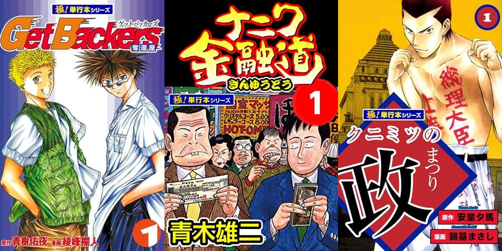 【Kindle 11円セール】驚きの価格！高評価の人気50冊を厳選！