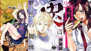 【Kindle 33円セール】この価格で読める!?高評価の人気50冊を厳選！