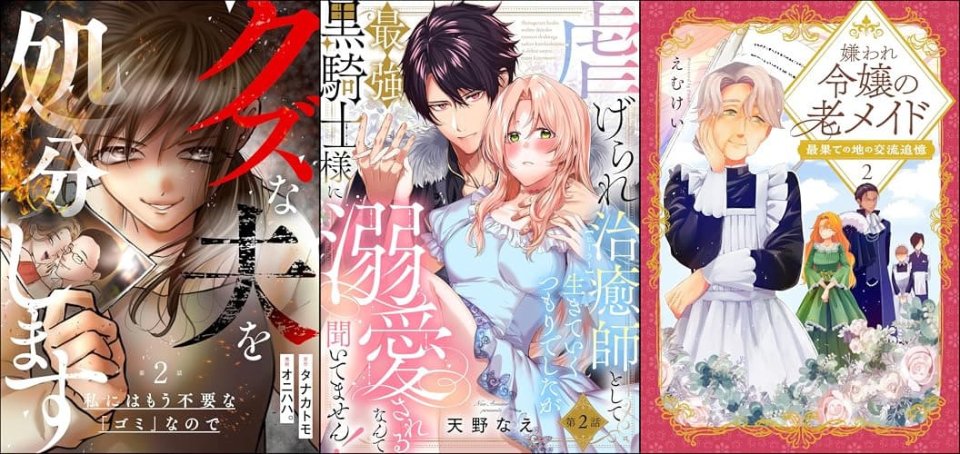 【kindleセール 5円】破格の5円！人気＆高評価の50冊が今だけ激安！