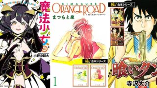 【Kindle 11円セール】驚きの価格！高評価の人気50冊を厳選！