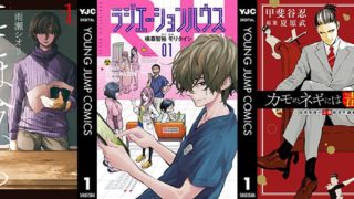 【Kindle 33円セール】この価格で読める!?高評価の人気50冊を厳選！