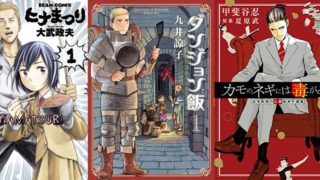 【Kindle 33円セール】この価格で読める!?高評価の人気50冊を厳選！
