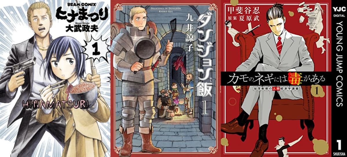 【Kindle 33円セール】この価格で読める!?高評価の人気50冊を厳選！