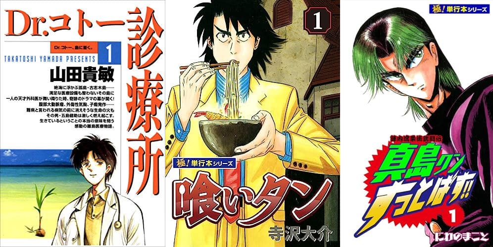 【Kindle 11円セール】驚きの価格！高評価の人気50冊を厳選！
