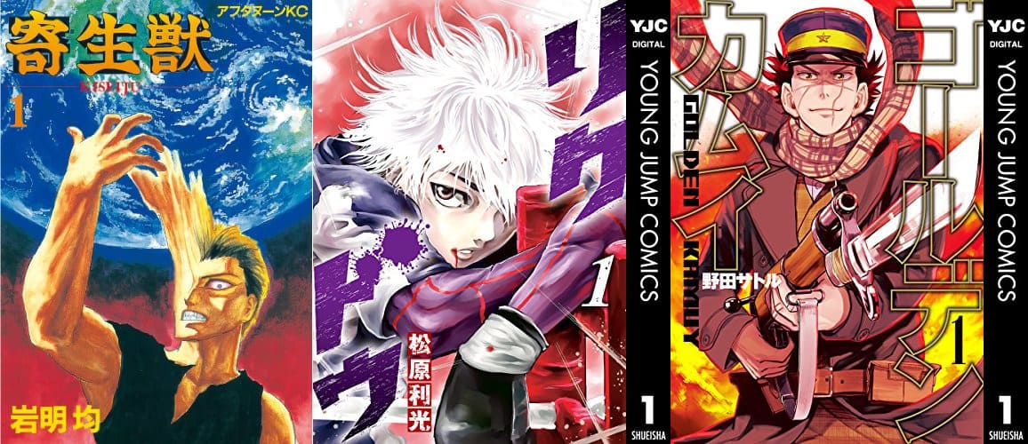 【Kindle 100円～199円セール】人気漫画・ラノベのセール対象巻を総まとめ！