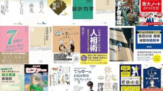 【Kindle日替わりセールの履歴】24時間限定！毎日Kindle本20冊が日替わりで大特価！