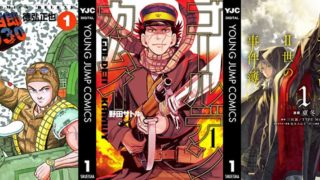 【Kindle 100円～199円セール】人気漫画・ラノベのセール対象巻を総まとめ！