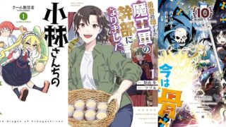 【Kindle 77円セール】衝撃の価格！人気＆高評価の50冊が大特価！