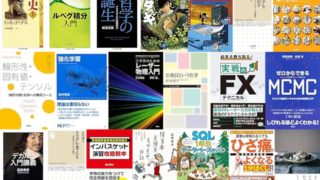 【Kindle日替わりセールの履歴】24時間限定！毎日Kindle本20冊が日替わりで大特価！