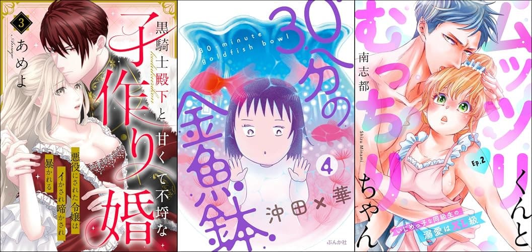 【kindleセール 5円】破格の5円！人気＆高評価の50冊が今だけ激安！
