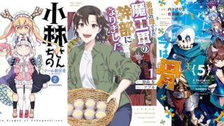 【Kindle 77円セール】衝撃の価格！人気＆高評価の50冊が大特価！